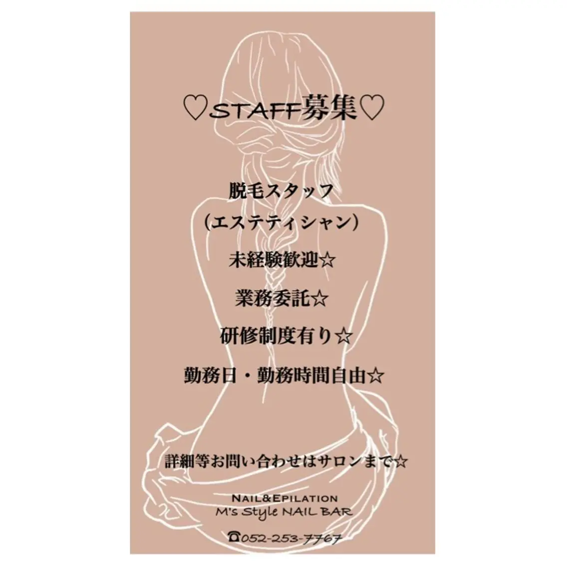 ネイル 成人式 韓国ネイル ロングネイル マグネットネイル ミディアムネイル M's Style NAIL BARのネイルデザイン