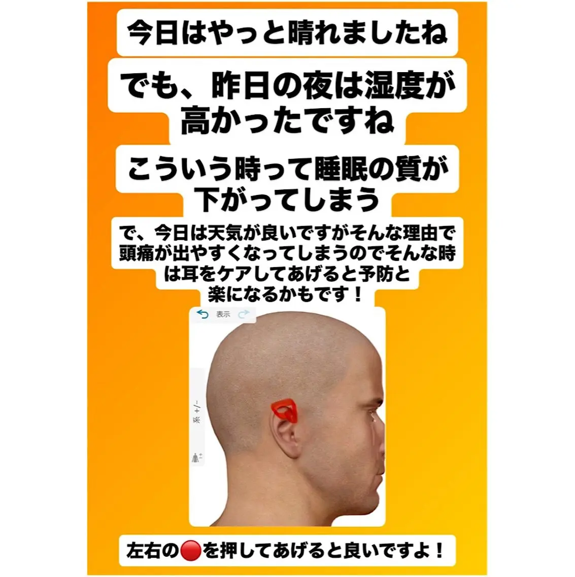 肩こり頭痛さようなら 整体カタギリのエステ・リラクイメージ
