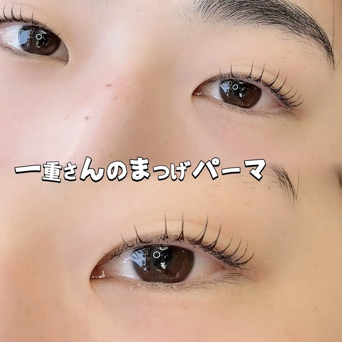 マツエク・マツパ マツパ オアラテ仙台店🎀 田中萌恵子のマツエク・マツパデザイン