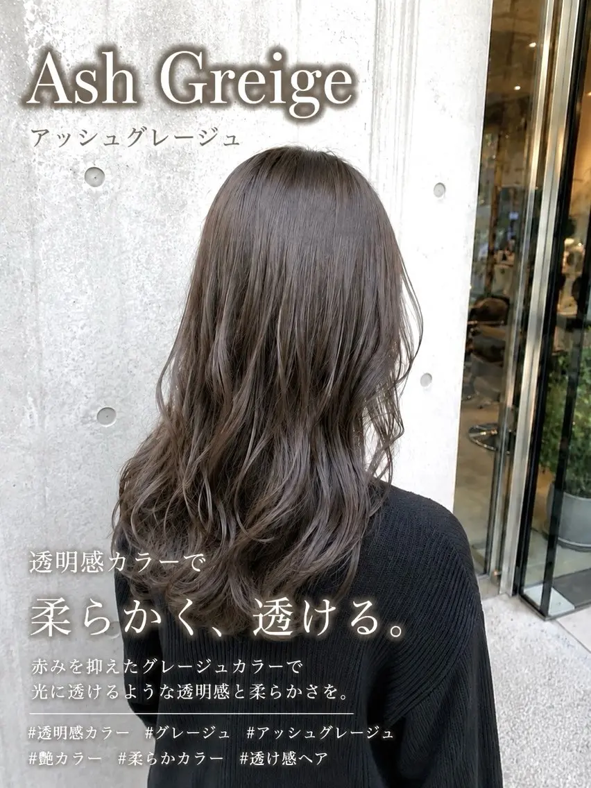 ロング カット ヘアカラー トリートメント さくら/似合わせレ イヤー/艶カラー🖤のヘアスタイル