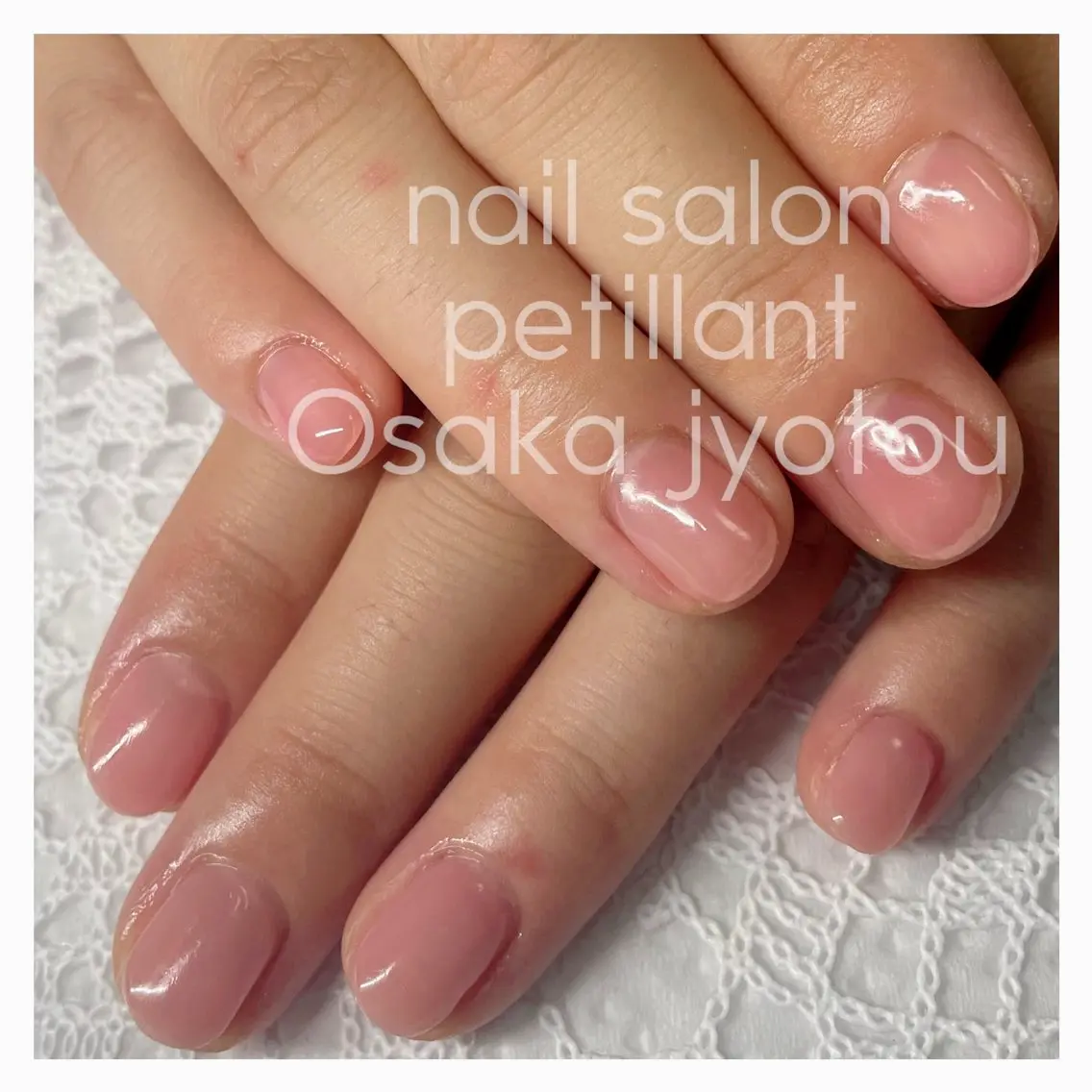 ネイル クリアネイル ワンカラーネイル ピンク nail salon petillantのネイルデザイン