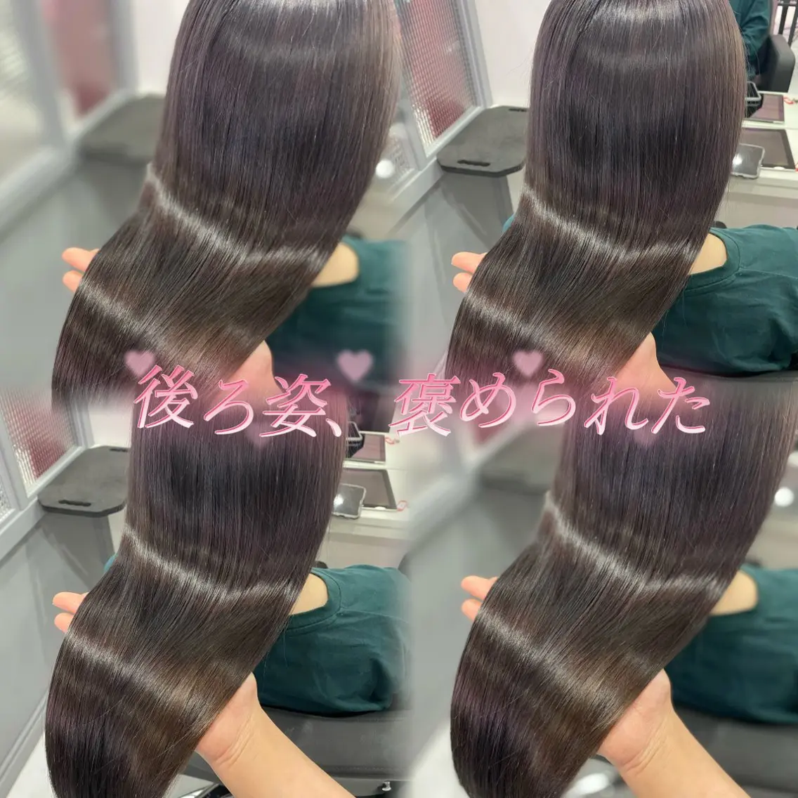 ロング カラー 縮毛矯正 カット 縮毛矯正 トリートメント 髪質改善×矯正🫧 韓国ヘアasamiのヘアスタイル