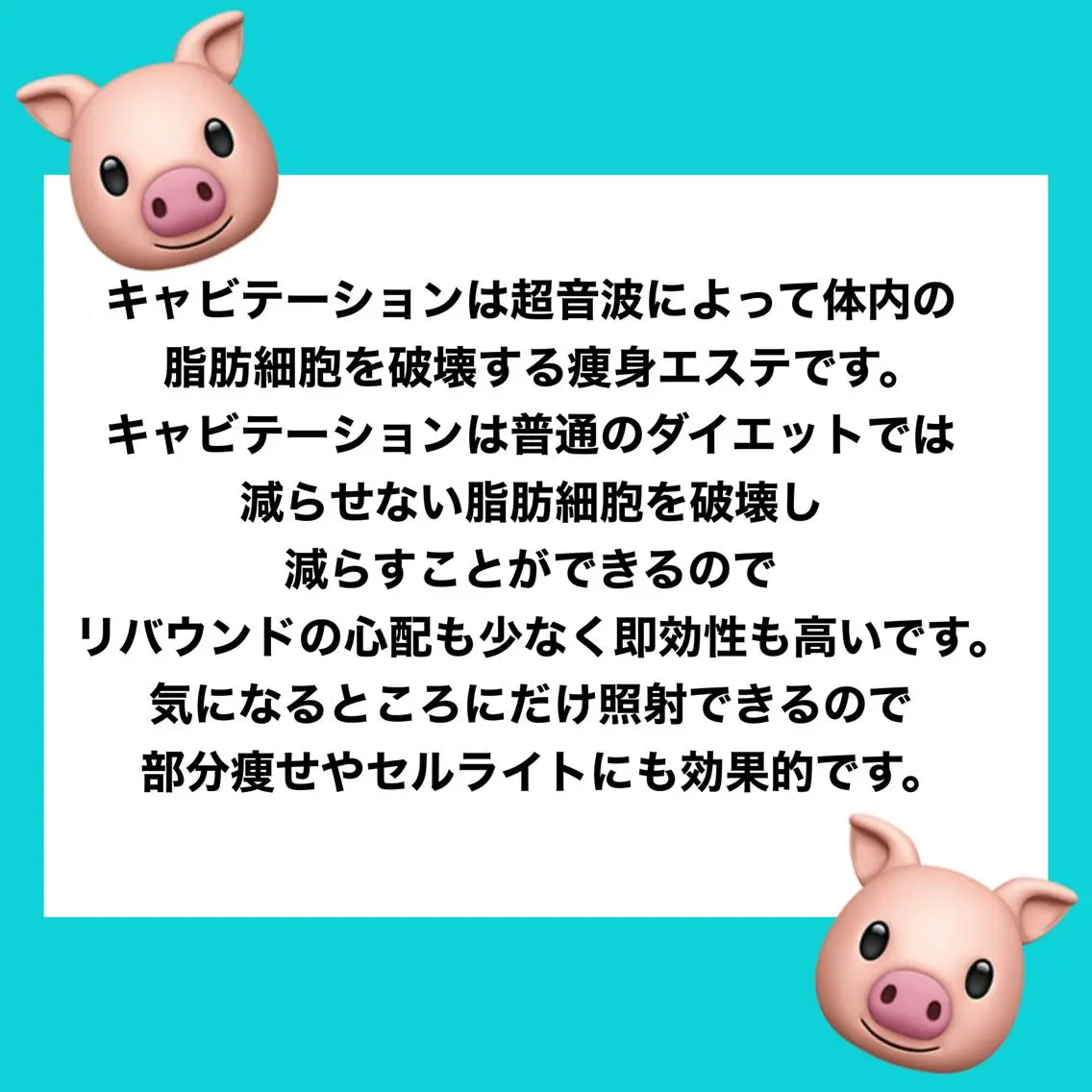 エステ リラク 痩身/脱毛/ネイル HARUKAのエステ・リラクイメージ