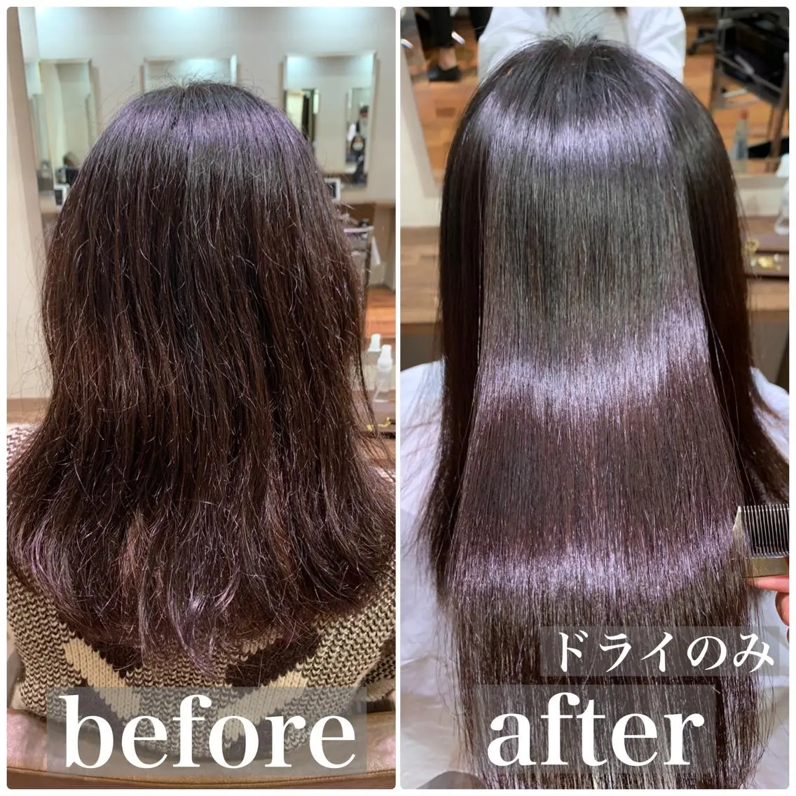 セミロング くせ毛 【縮毛矯正プロ講師】 島野 伊央汰のヘアスタイル