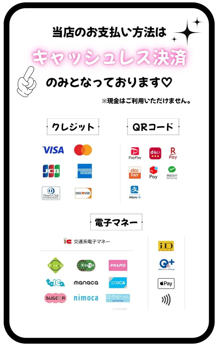 マツエク・マツパ memoto 阪急高槻のマツエク・マツパデザイン