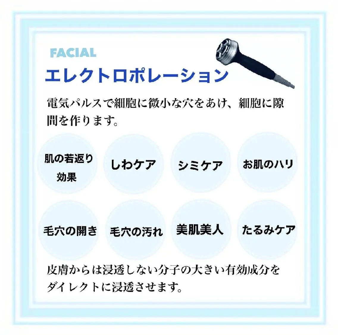 プライベートサロン シャルムのその他イメージ