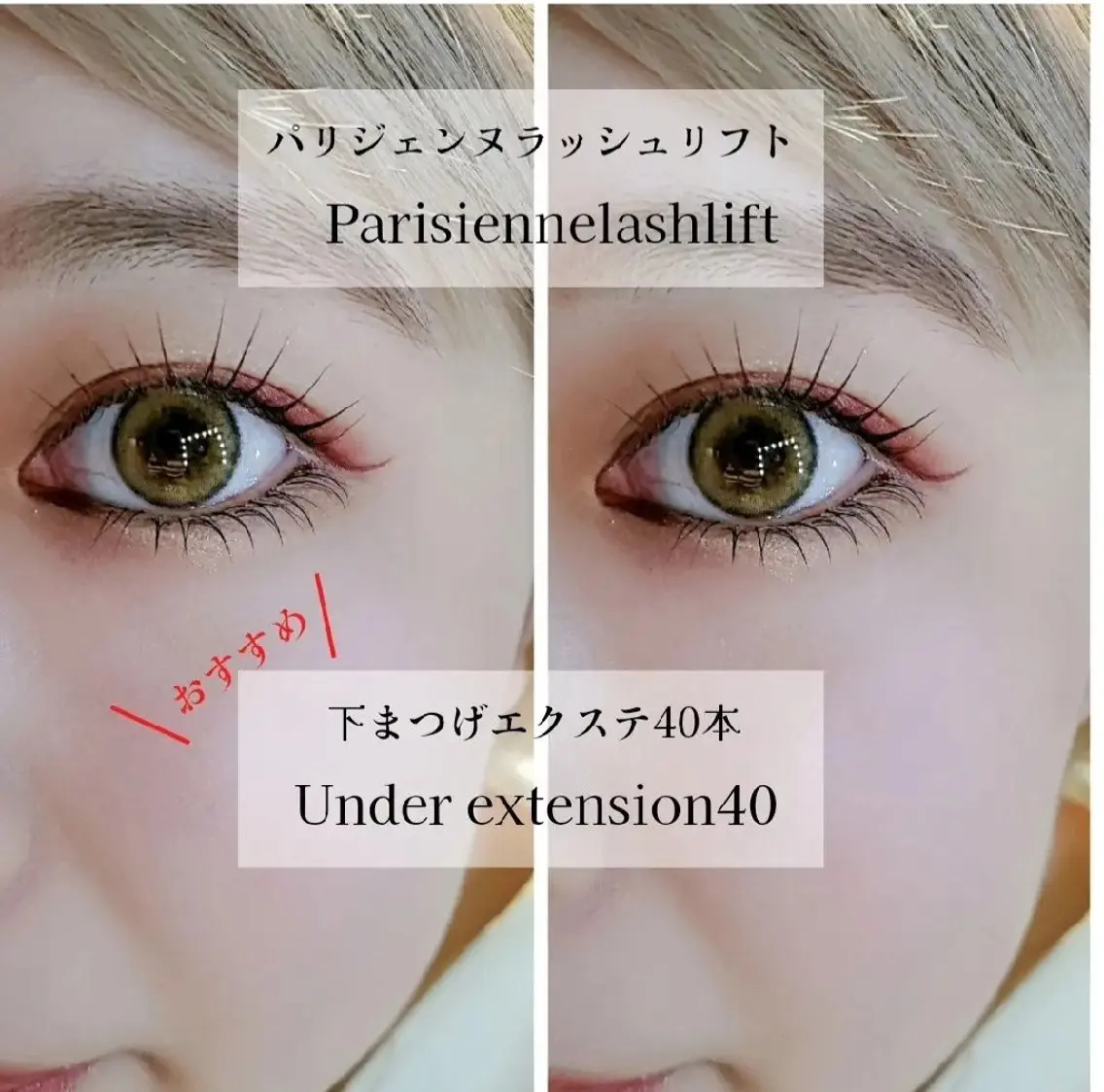 マツエク・マツパ パリジェンヌラッシュリフト 下まつげエクステ EMMA plus．のマツエク・マツパデザイン