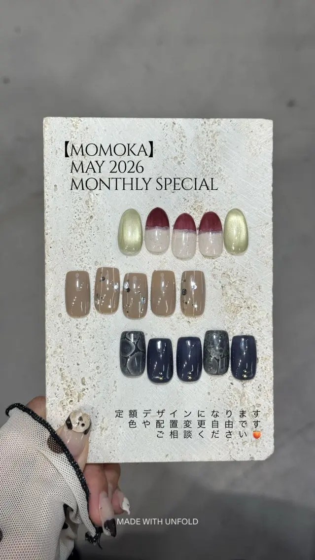 🌟初回今月限定🌟(他店オフ無料)3種類から選べるMonthlySpecial 【オフあり】の写真