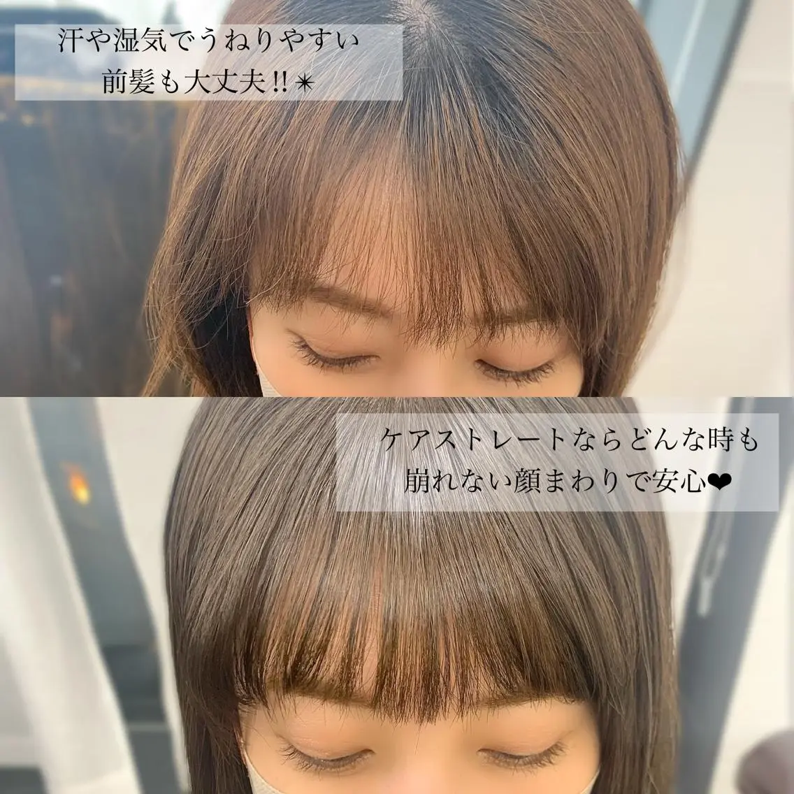 ミディアム カラー パーマ ヘアアレンジ メンズ キッズ ネイル マツエク・マツパ アイブロウ カット 縮毛矯正 レイヤーカット／ 巻ける縮毛矯正のヘアスタイル