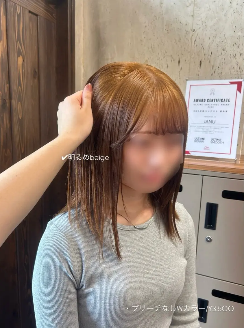 ミディアム カラー ブリーチ ブリーチなしカラー ヘアカラー 佐藤光華/JANU /カラーモデルのヘアスタイル