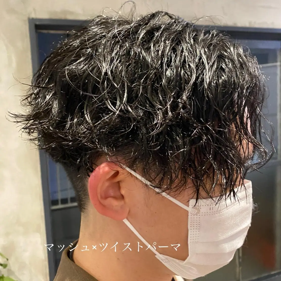 ショート パーマ メンズ スナップフォト確認 お願いします!竹内のヘアスタイル