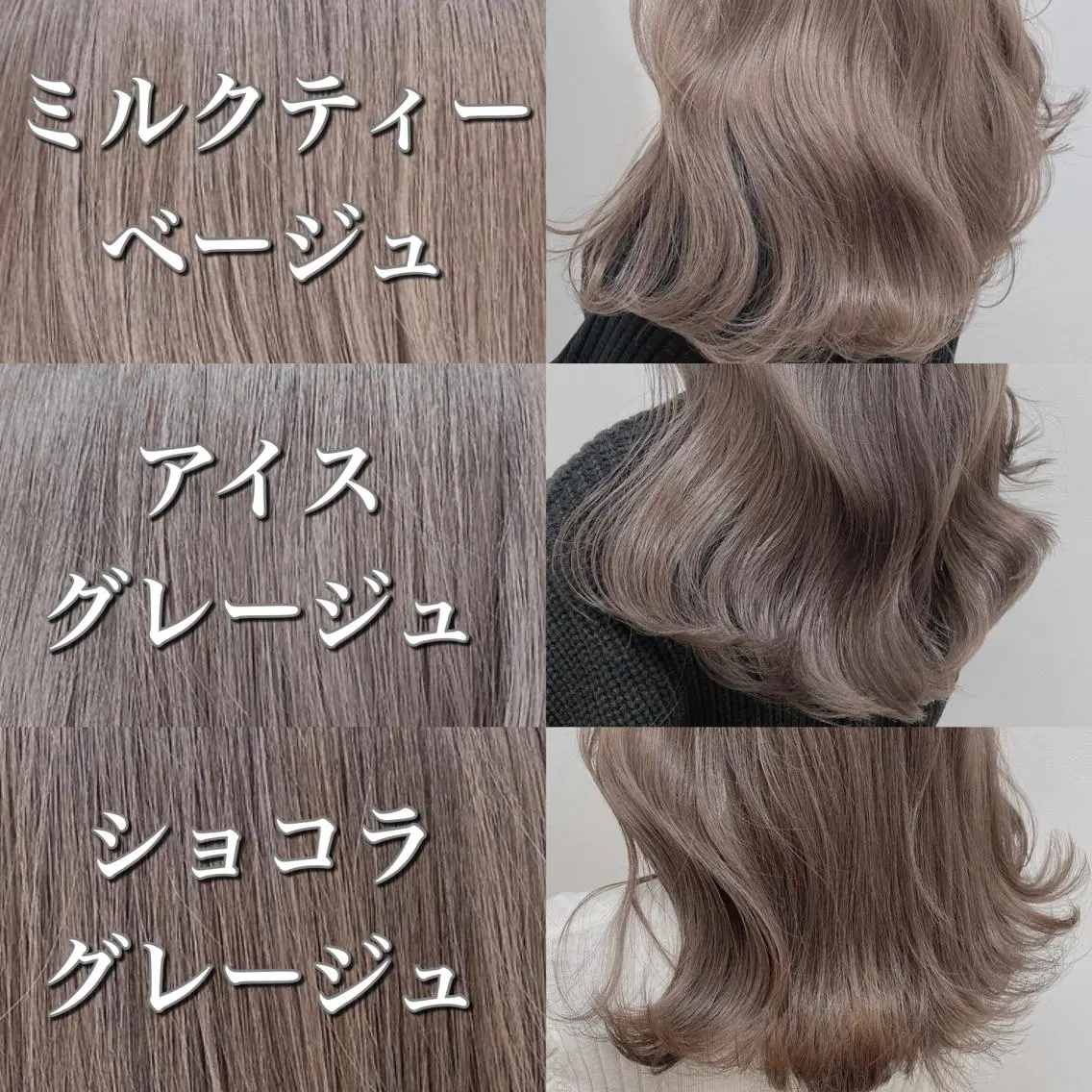 🦋ハイトーンしたい方向け🦋✨トリプルカラー✨の写真