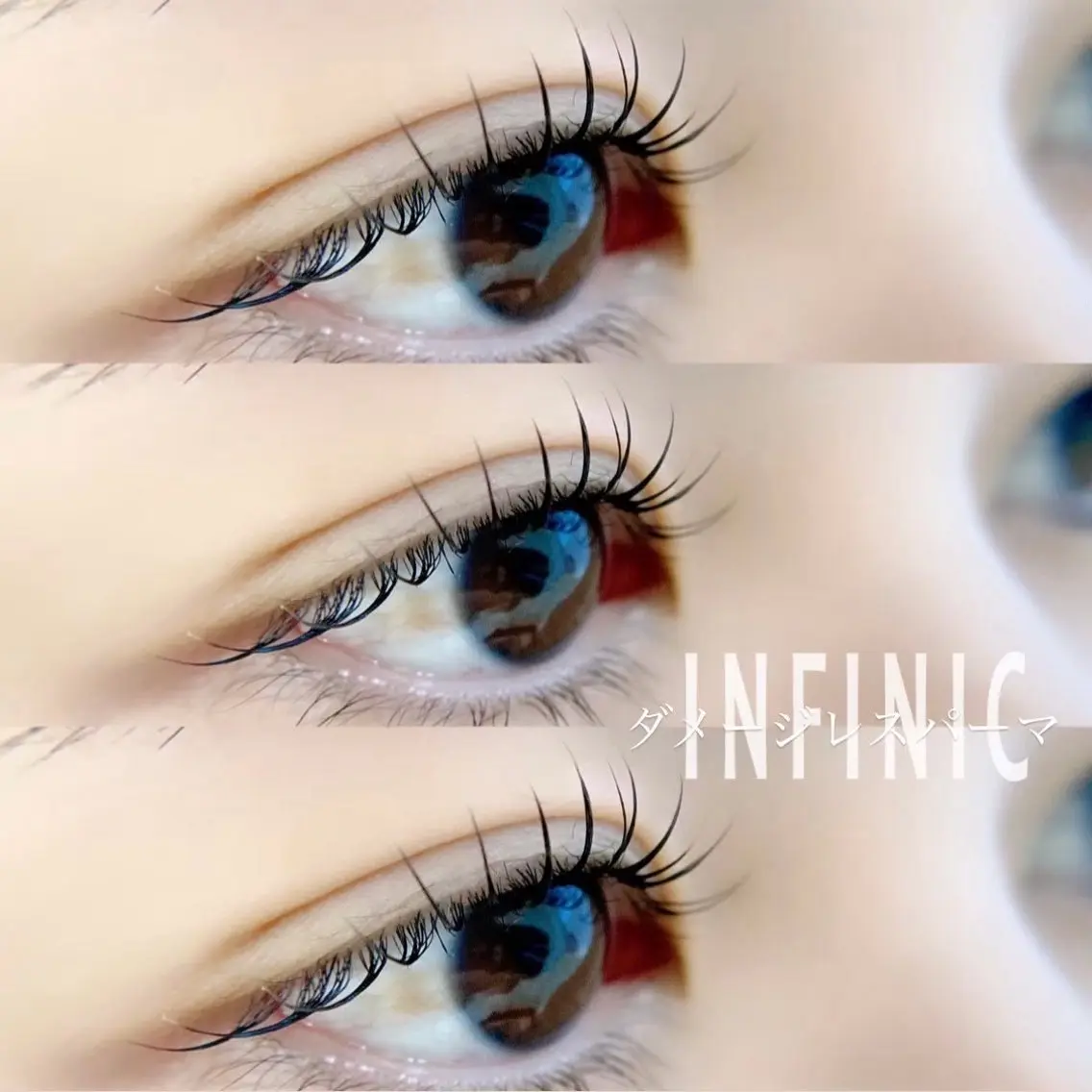 パーマ INFINIC. nanaのマツエク・マツパデザイン