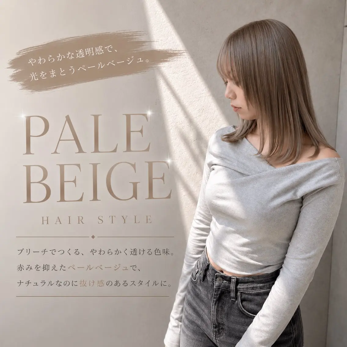 カラー ブリーチ 透明感カラー ハイトーンカラー ヘアカラー “店長”レイヤー💫 Wカラー森貝洋亮のヘアスタイル