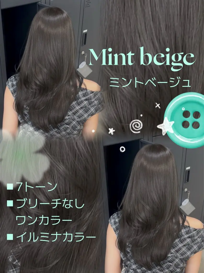 ロング カラー ベージュカラー ブリーチ 透明感カラー イルミナカラー ミント カット ヘアカラー Airi 韓国y2k ハイレイヤーのヘアスタイル