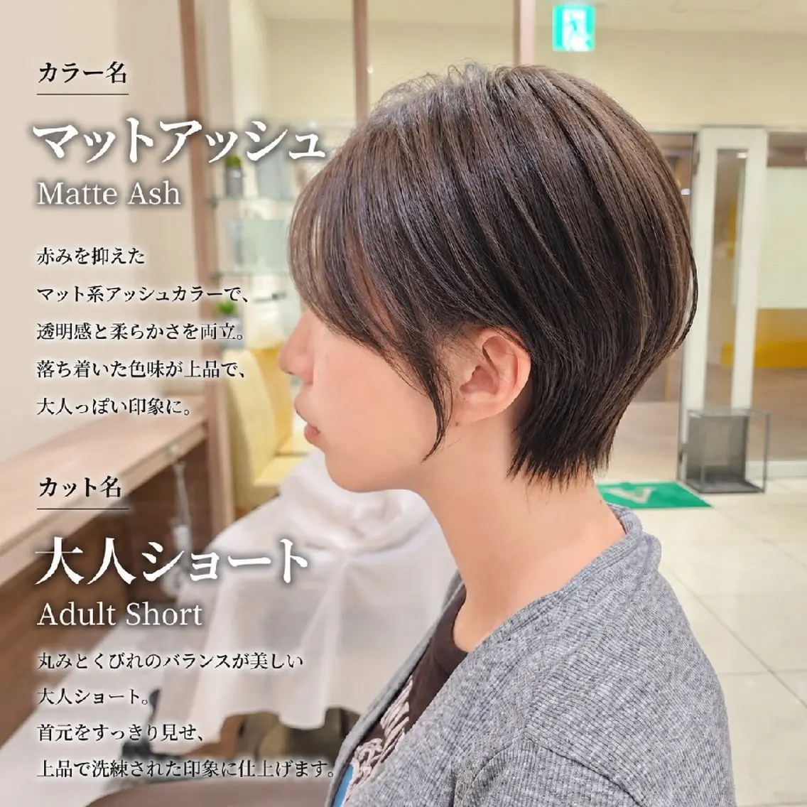 ショート カラー アッシュ ショートヘア カット ヘアカラー カラー特化🔥中村 和貴＜Ash津田沼＞のヘアスタイル
