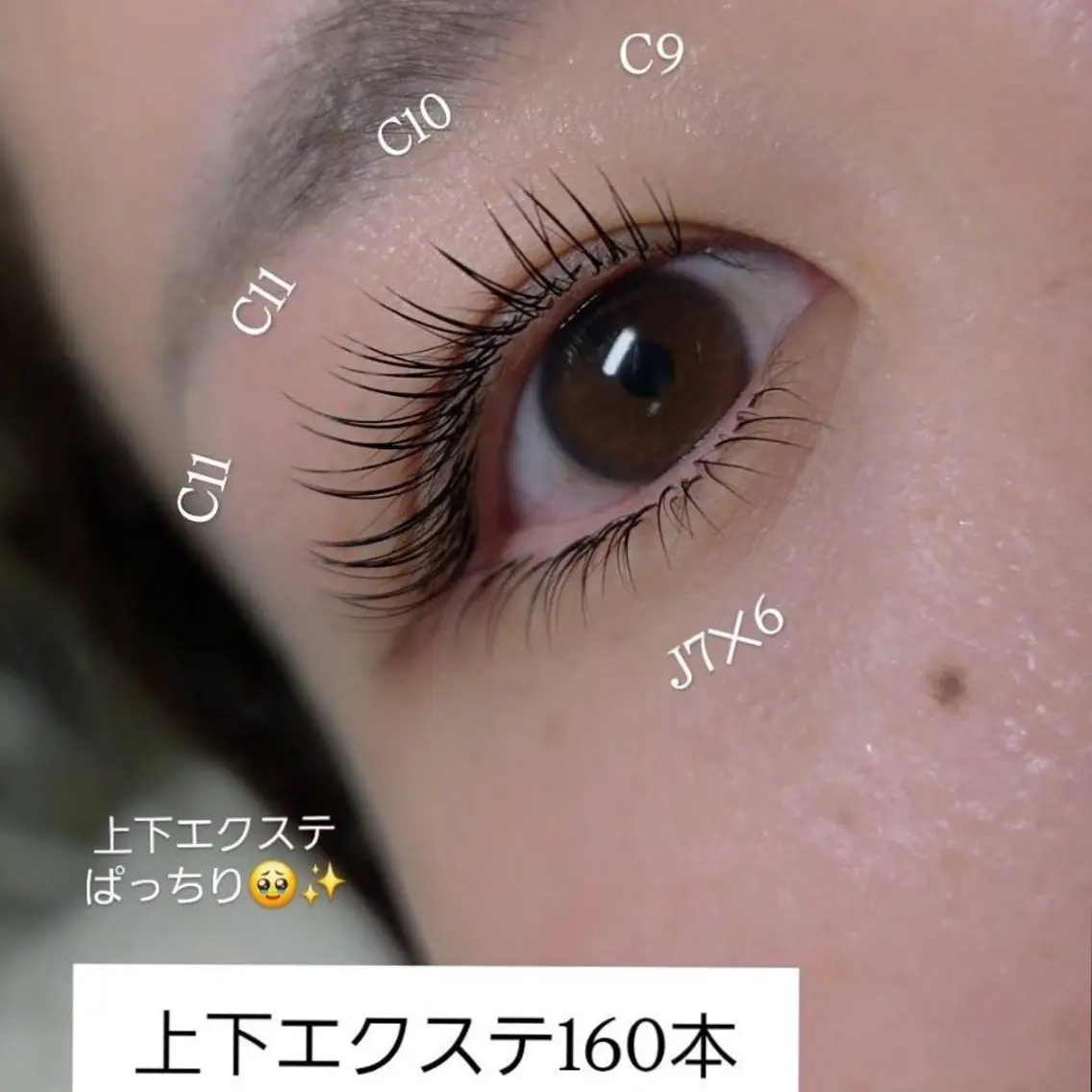 マツエク・マツパ マツエク 🌟HOSHINO 🌟新宿西口🌝のマツエク・マツパデザイン