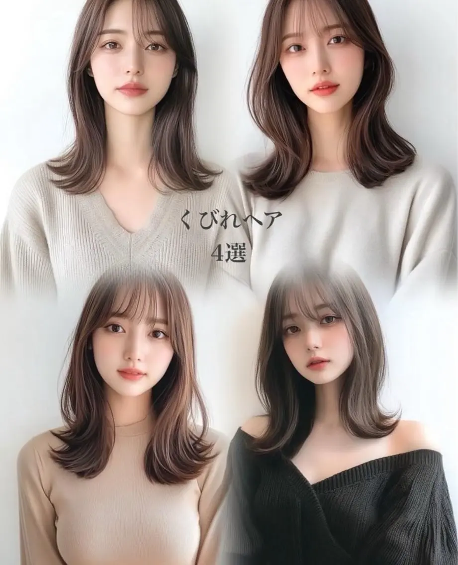 カラー+韓国風カット+トリートメント‼️⚠️1日1名様限定のクーポンの写真
