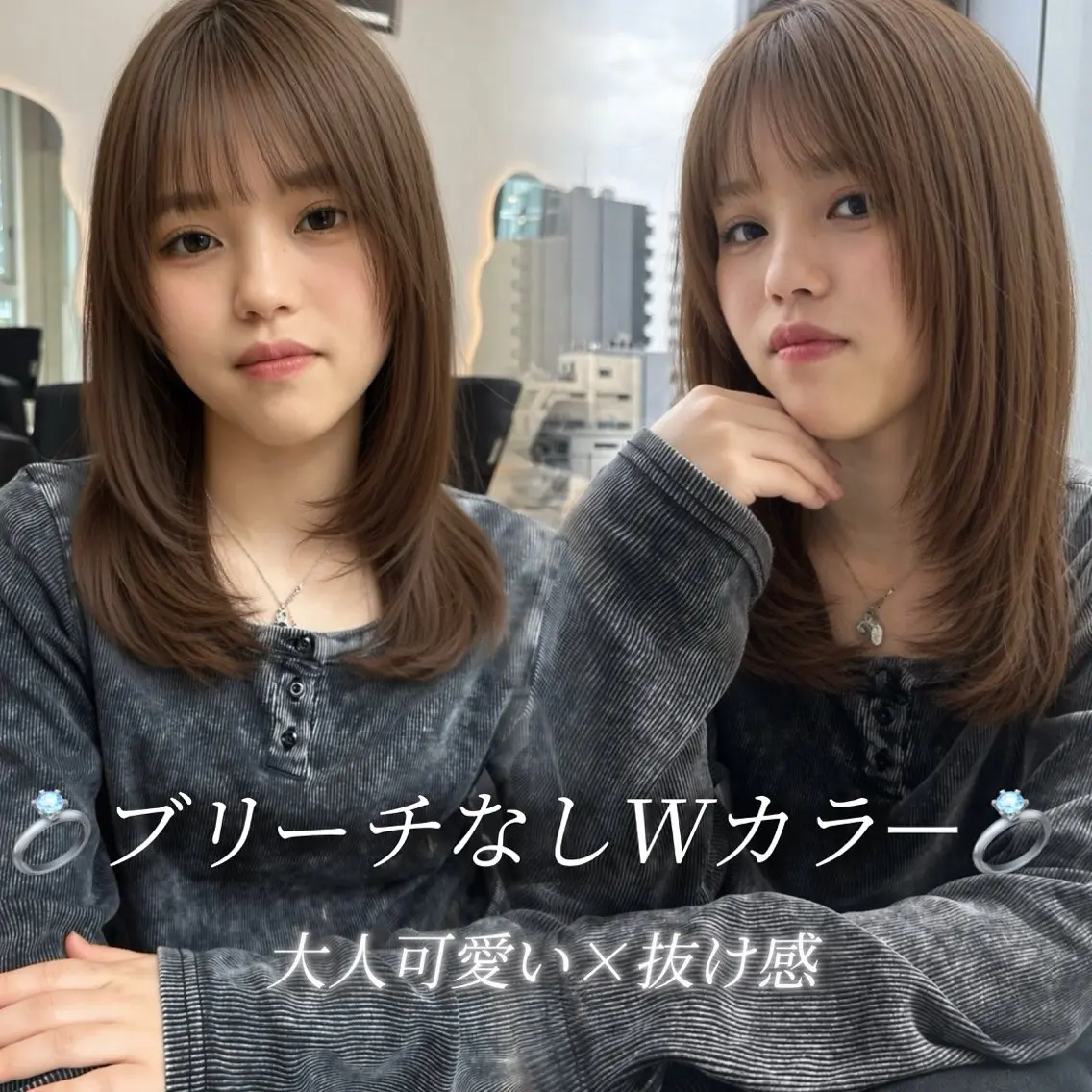 ミディアム カット ヘアカラー 艶髪🇰🇷髪質改善 🎀ikuno🎀のヘアスタイル