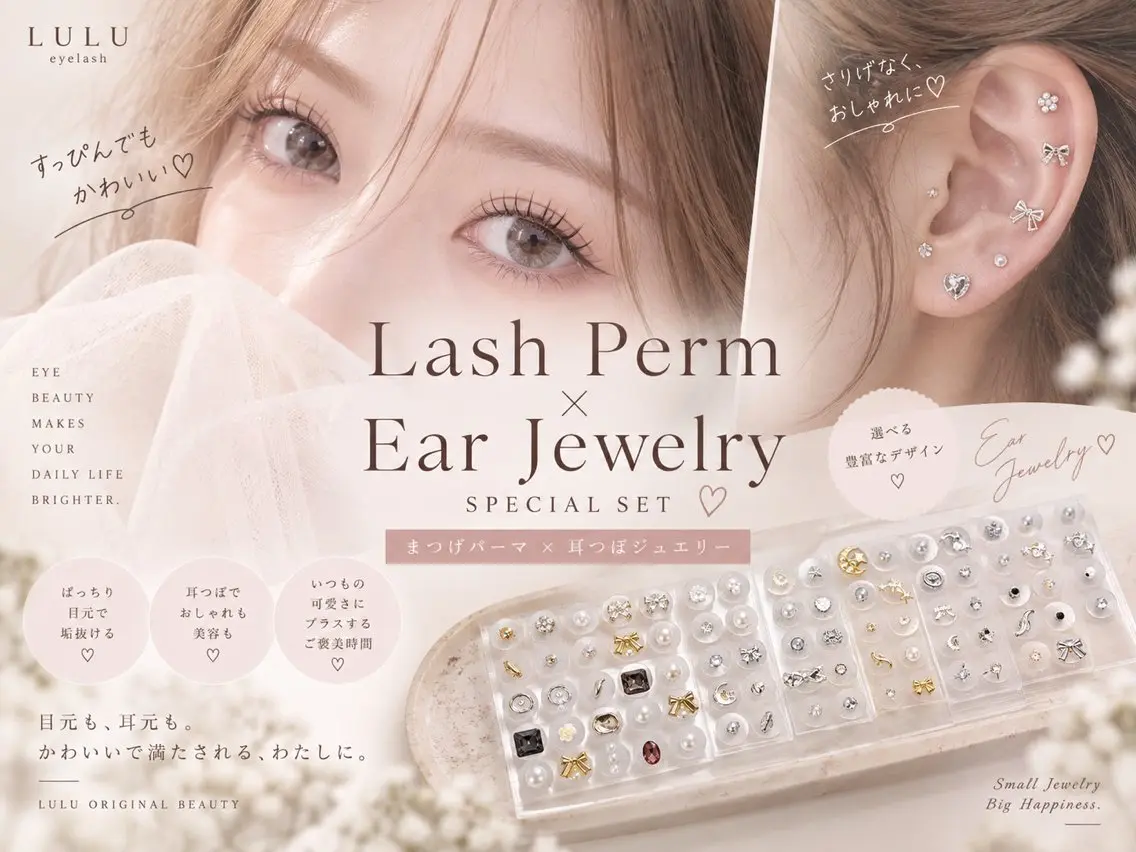 マツエク・マツパ マツパ ✳︎LULU eye lash mikiのマツエク・マツパデザイン