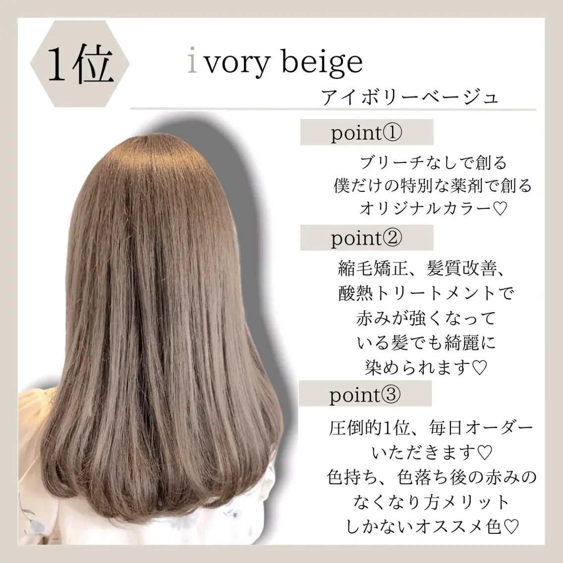ミディアム カラー ブリーチ 透明感カラー ブリーチなしカラー 髪質改善 レイヤーカット カット ヘアカラー トリートメント 水光カラー/韓国風 /レイヤー/山口のヘアスタイル
