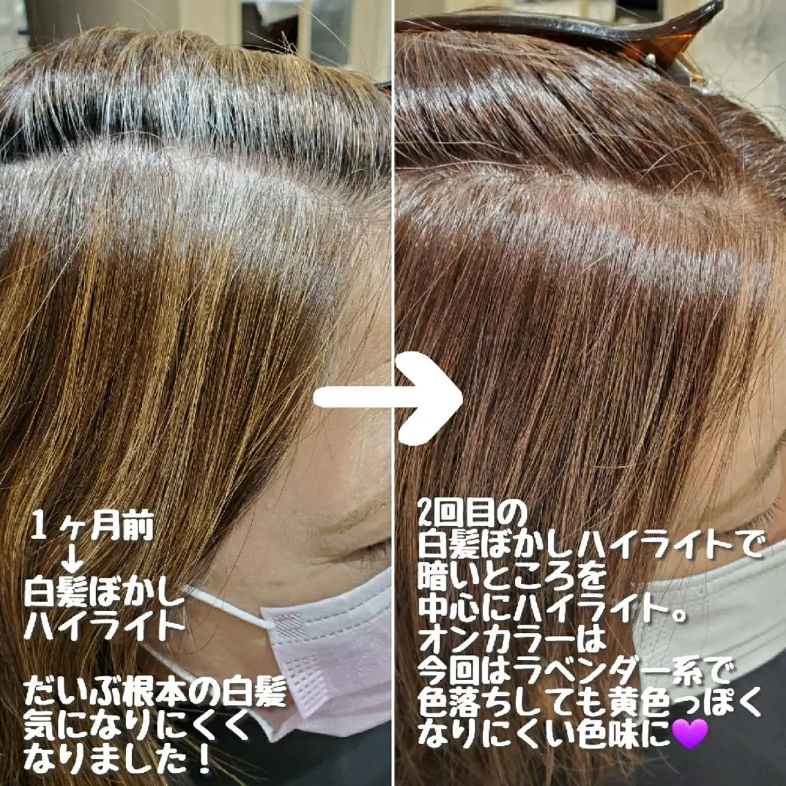 ロング カラー ハイライトカラー ハイライト ヘアカラー トリートメント 難波/白髪ぼかし/ KAORIのヘアスタイル