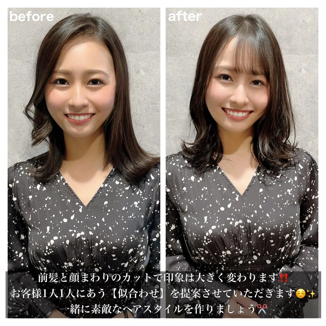 ミディアム カラー ヘアアレンジ 顔周りカット/髪質改 善/新宿/畑中稔里のヘアスタイル