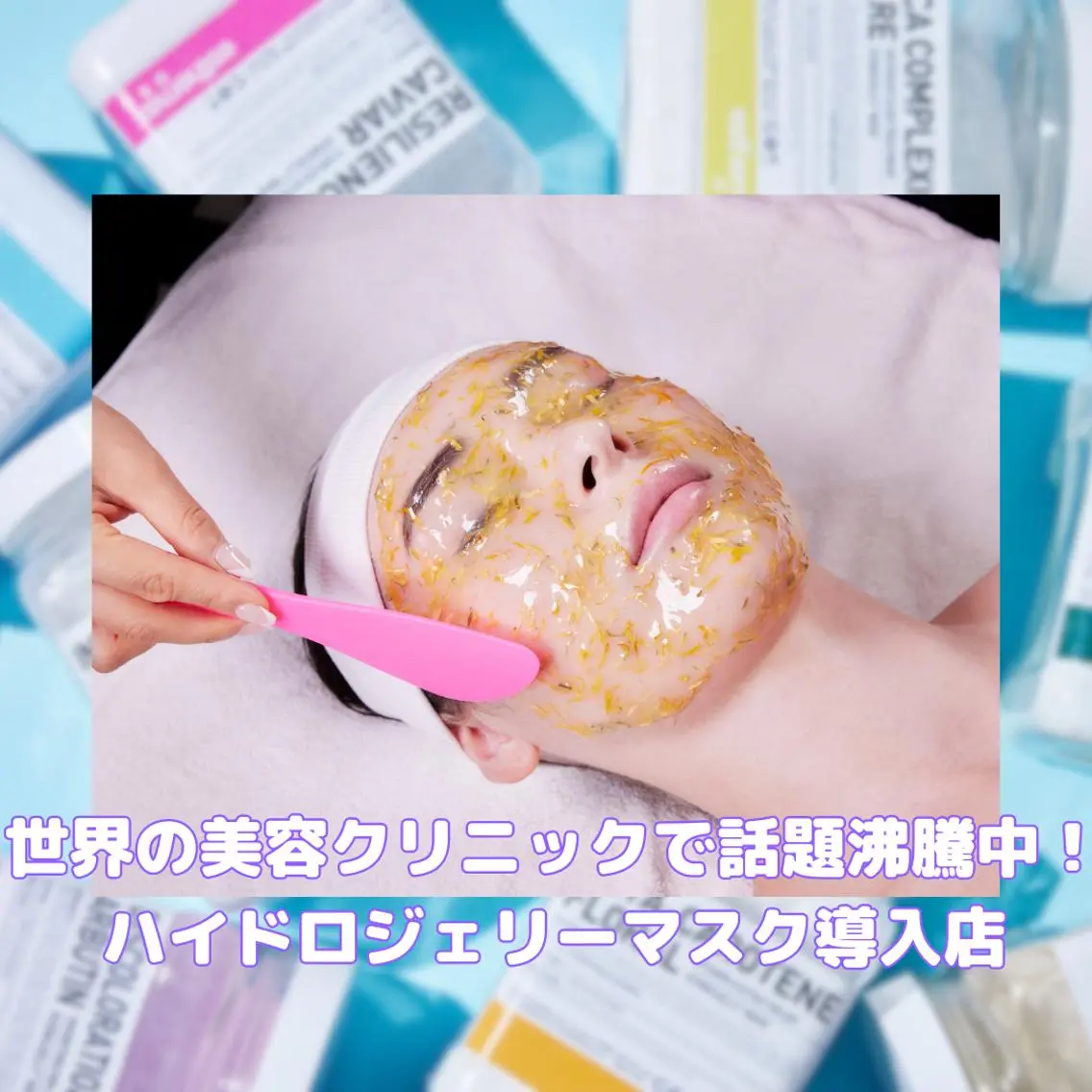 脱毛サロン RUTILEルチルのエステ・リラクイメージ