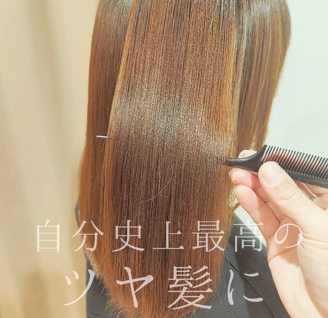 セミロング ヘアーサロン ブランコのヘアスタイル