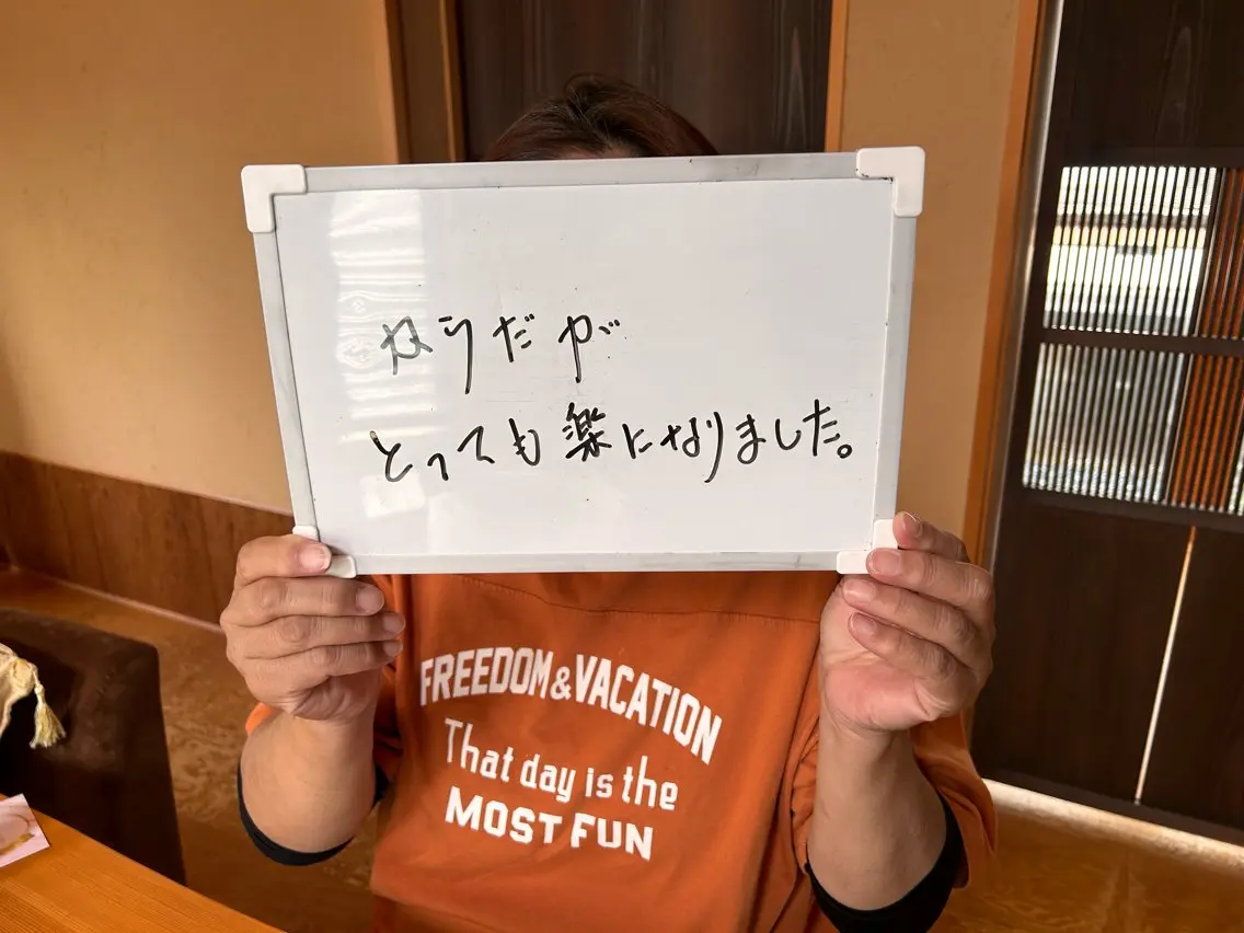 ととのう 整体のエステ・リラクイメージ
