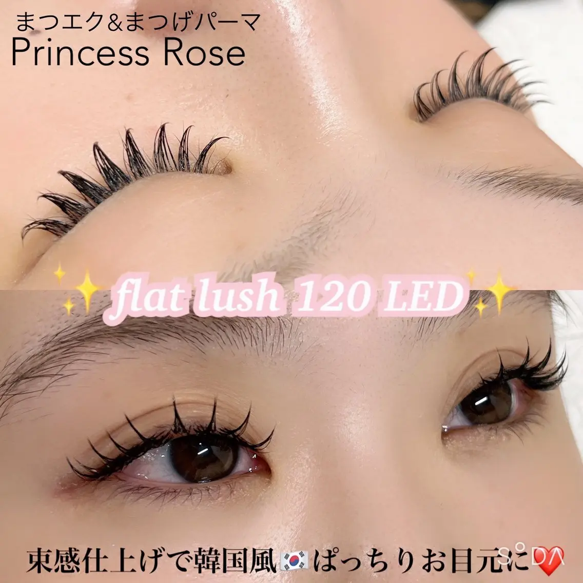 マツエク・マツパ 🥀Princess Rose🥀 富士宮のマツエク・マツパデザイン
