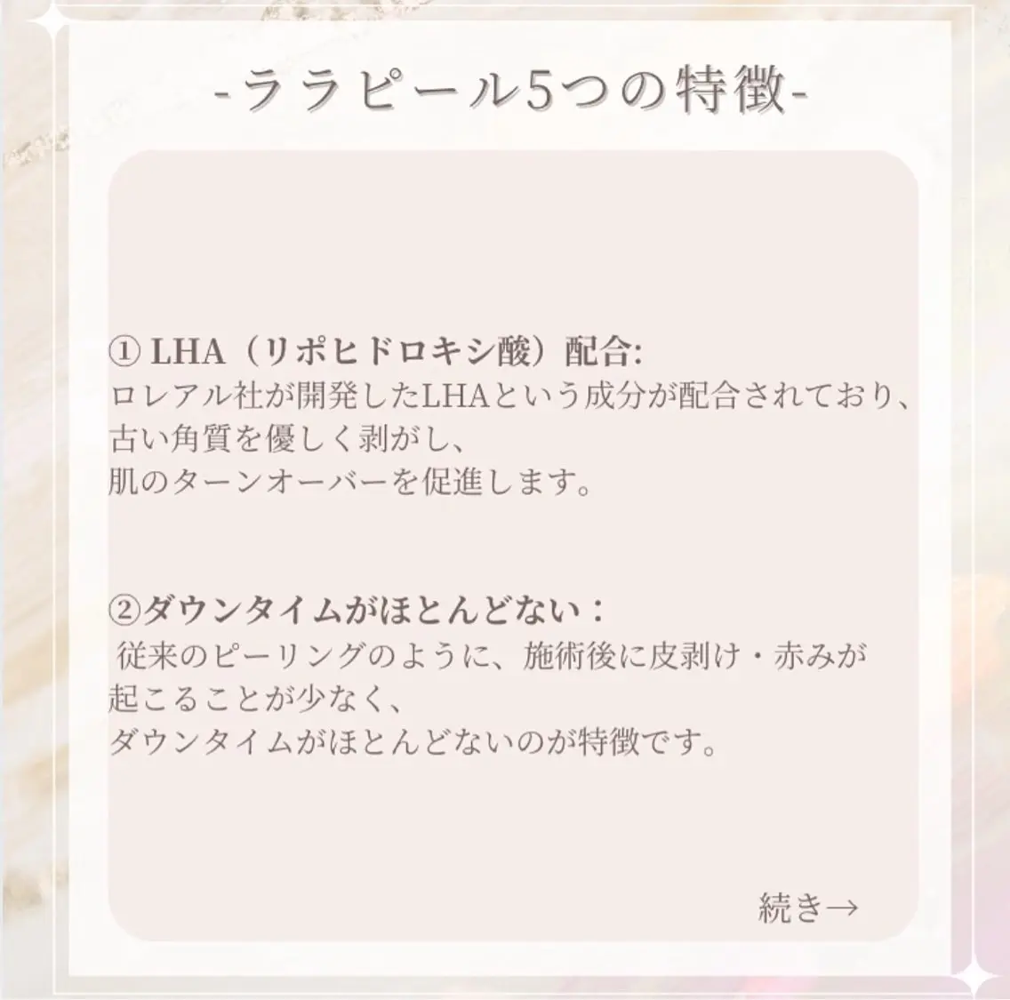 美肌毛穴ケア/看護師 🌷ナスサロmanaのエステ・リラクイメージ