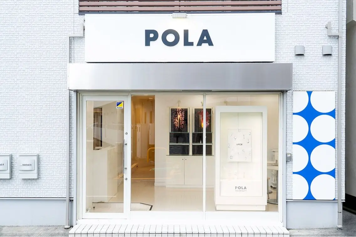 POLA 長津田店のエステ・リラクイメージ