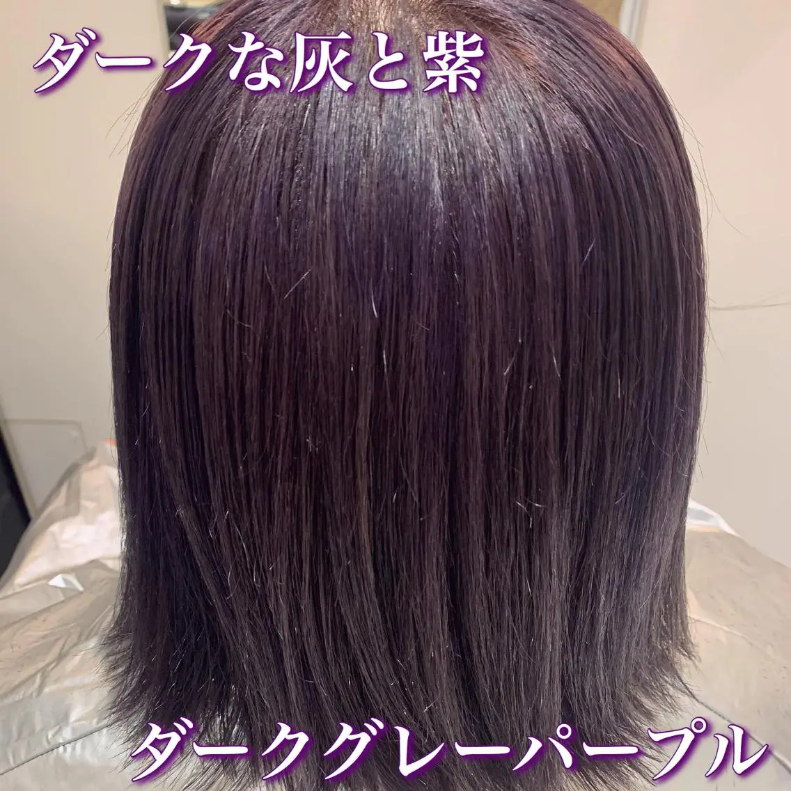 カラー 髪質改善 RYOのヘアスタイル