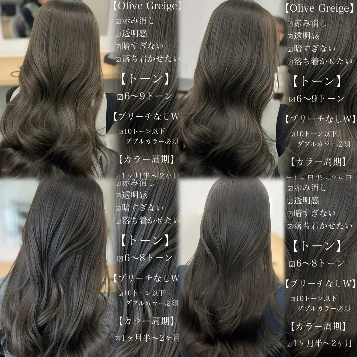 ロング カラー カット ヘアカラー トリートメント ブリーチなし/レイヤ ー特化🌈Tommyのヘアスタイル