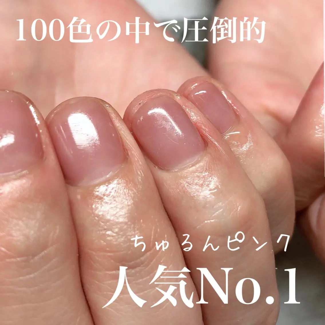 【オフあり】【ワンカラー】選べる150色🩵🩷の写真
