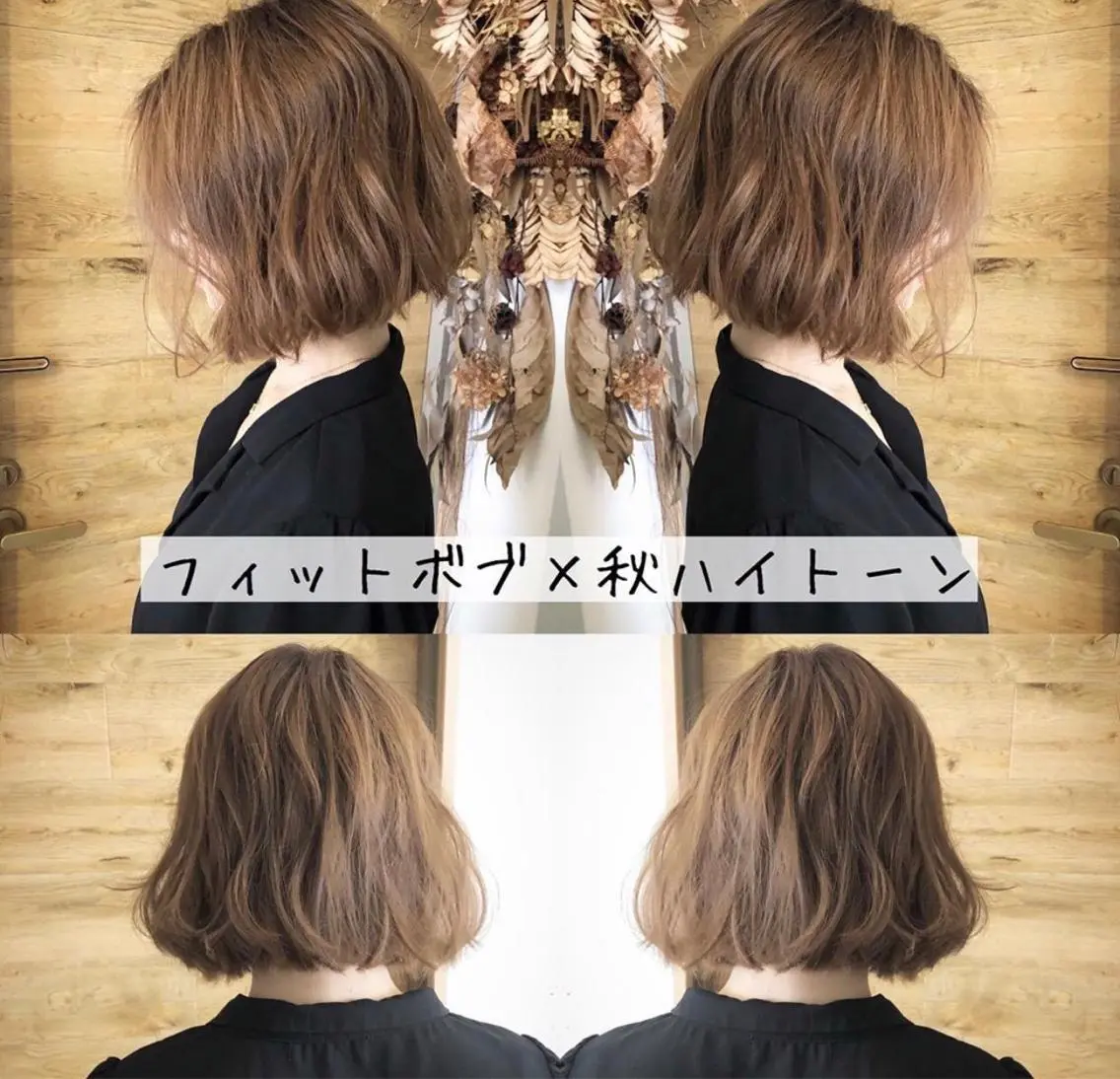 ショート カラー テトネ タカシのヘアスタイル