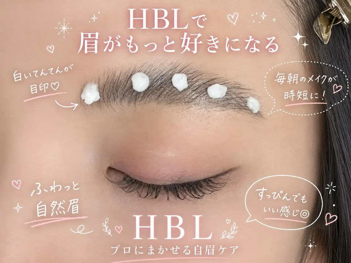 アイブロウ ワックス脱毛 その他(アイブロウ) Brillér Aiの眉毛・アイブロウイメージ