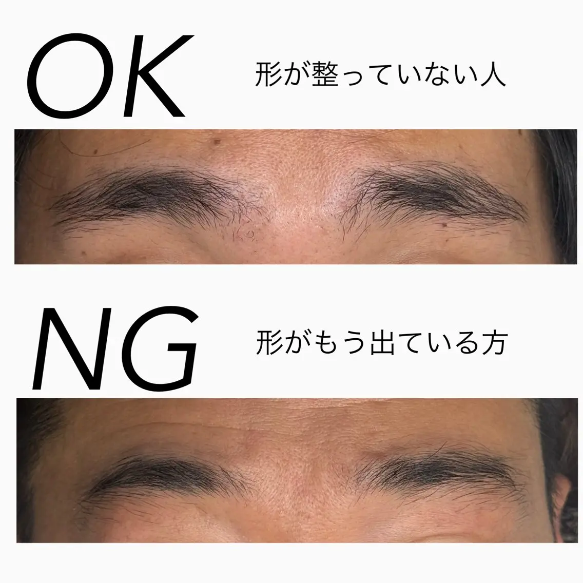 アイブロウ MAKI CHITOSEの眉毛・アイブロウイメージ