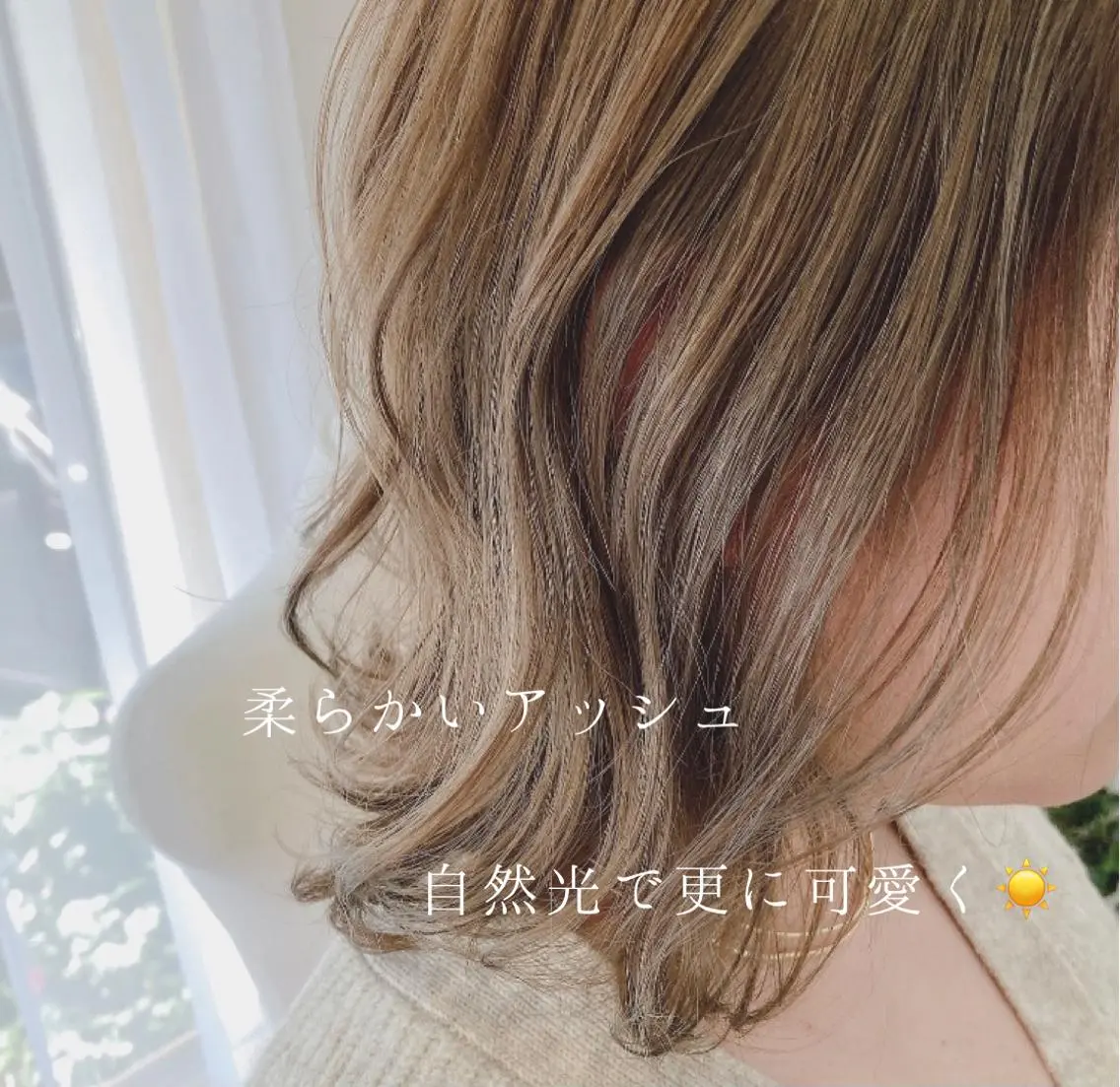 ミディアム カラー パーマ ヘアアレンジ メンズ キッズ ネイル マツエク・マツパ merc.🎀 せのおのヘアスタイル