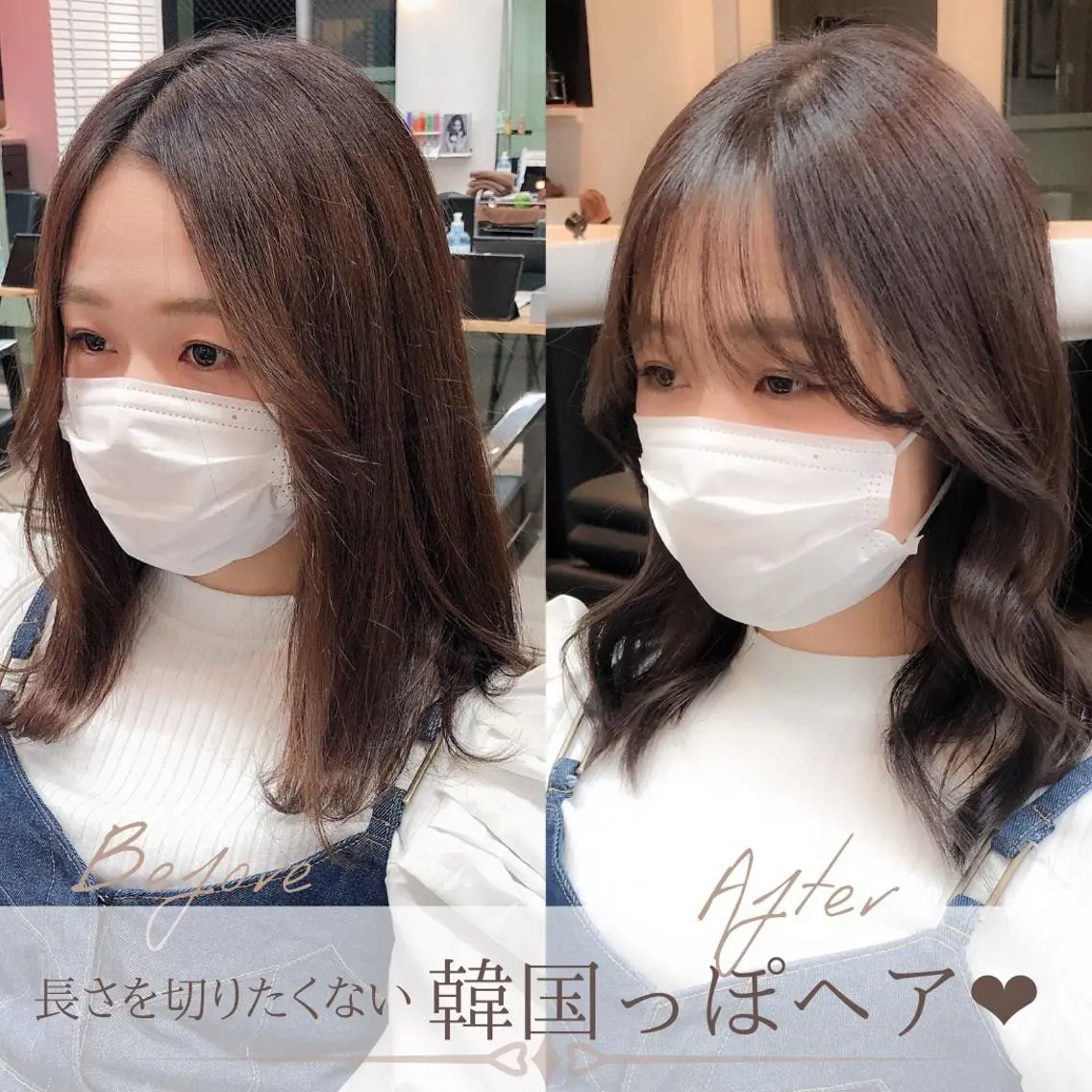 ミディアム カラー ヨシンモリ 朝3秒で前髪が決まる ✂️ヒロのヘアスタイル