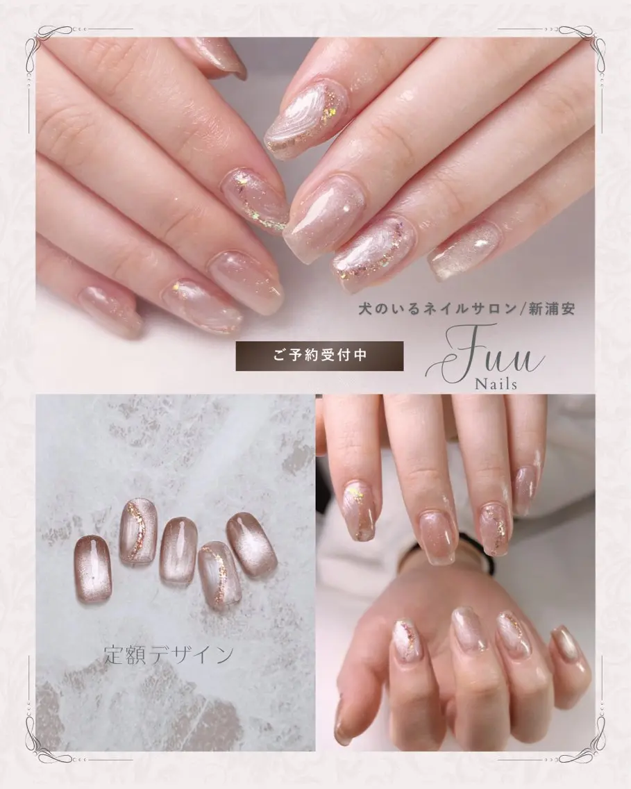 ネイル アートネイル マグネットネイル ミラーネイル ニュアンスネイル シンプルネイル 犬のいるネイルサロン Fuu nailsのネイルデザイン