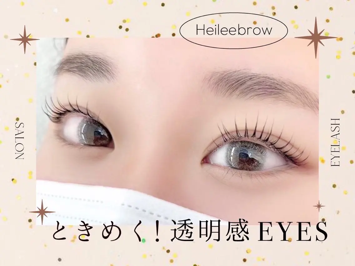 マツエク・マツパ ヘイリーブロウ コバヤシのマツエク・マツパデザイン