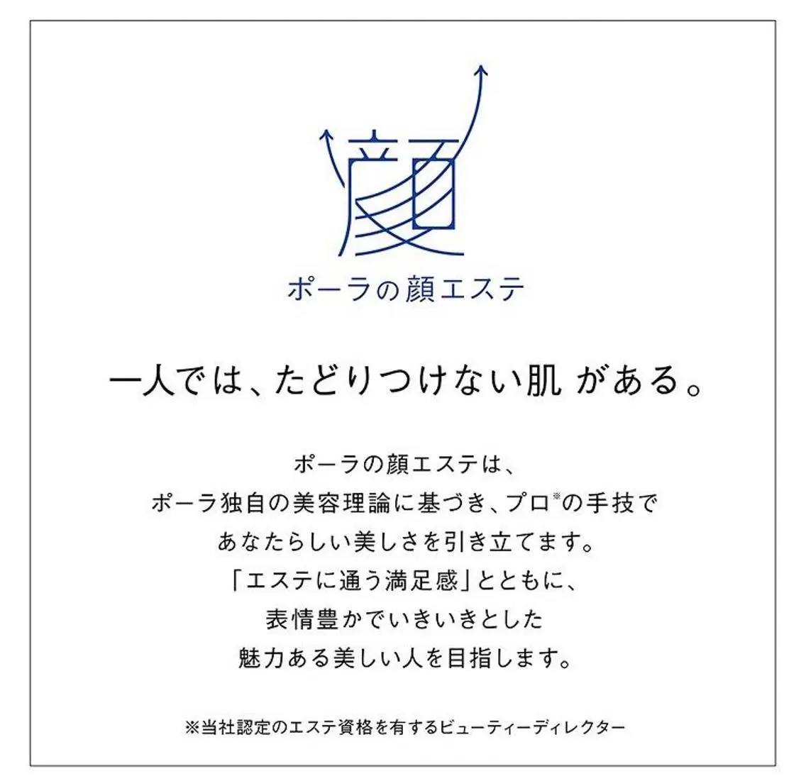 クリスタルLavie 鈴木のその他イメージ