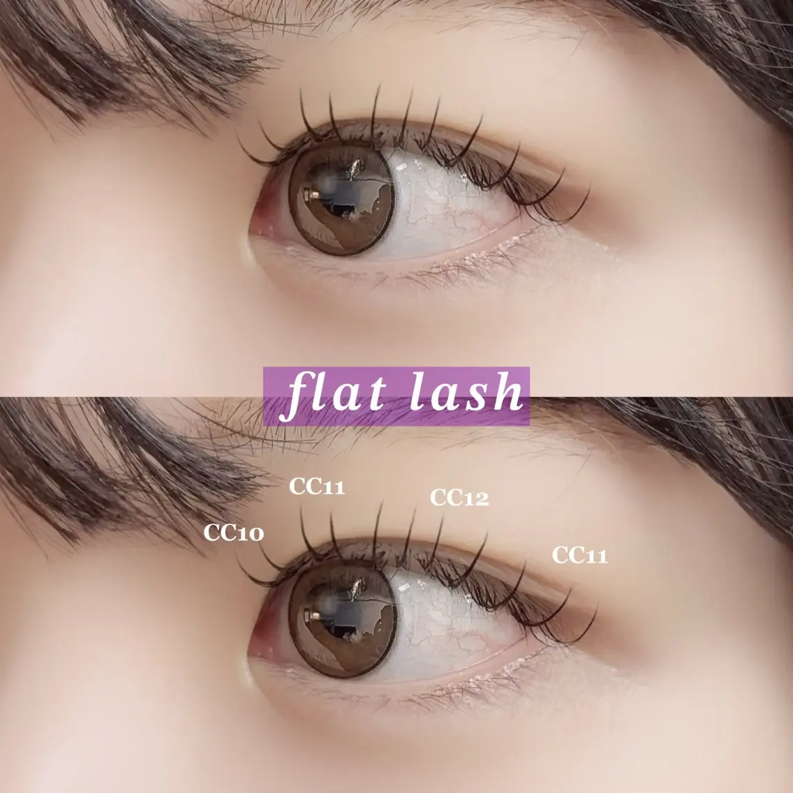 フラットラッシュ 100本(長持ち美容コーティング付き)の写真
