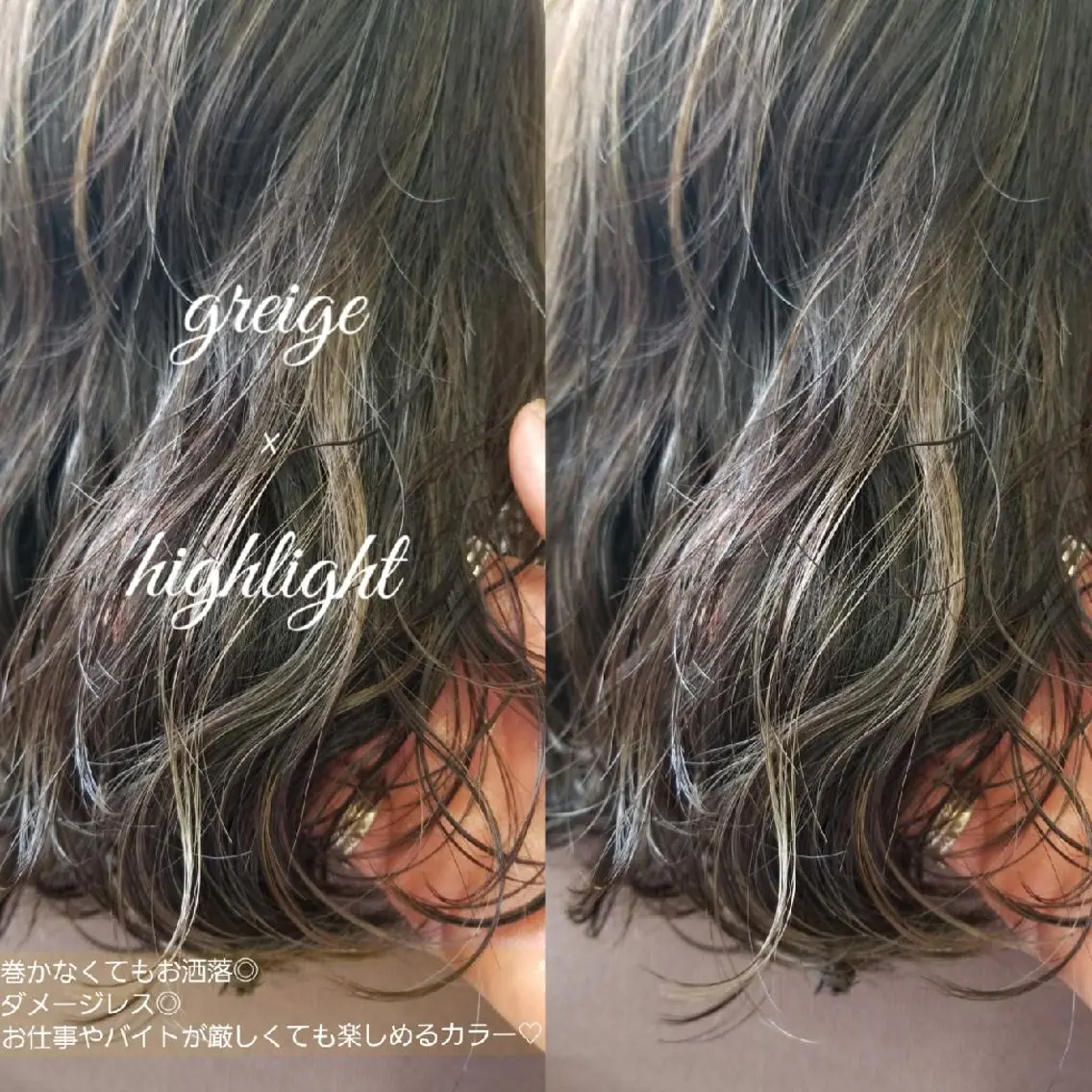セミロング カラー パーマ ヘアアレンジ キッズ ネイル メンズ マツエク・マツパ メンズハイライト ハイライトカラー ハイライト 🌸グレージュ/ ベージュ🌸yutaのヘアスタイル