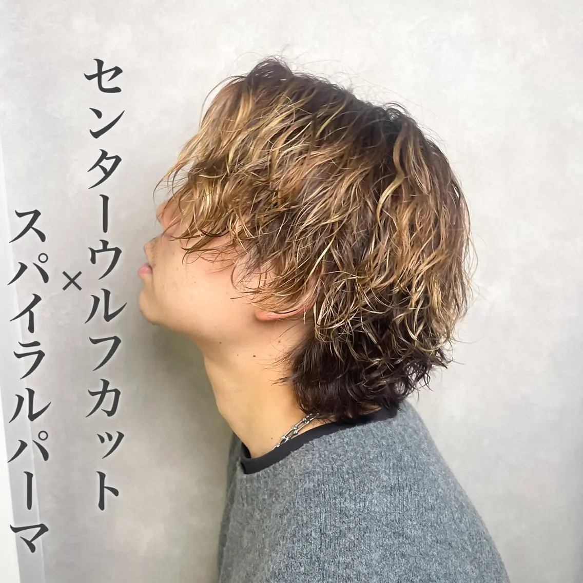 パーマ メンズ ダウンパーマ特化💎 ボブ・レイヤーりなのヘアスタイル