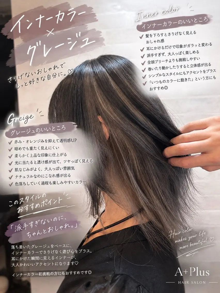 ミディアム カラー 透明感カラー オレンジ ヘアカラー トリートメント 🫧髪質改善🫧山口 碧のヘアスタイル