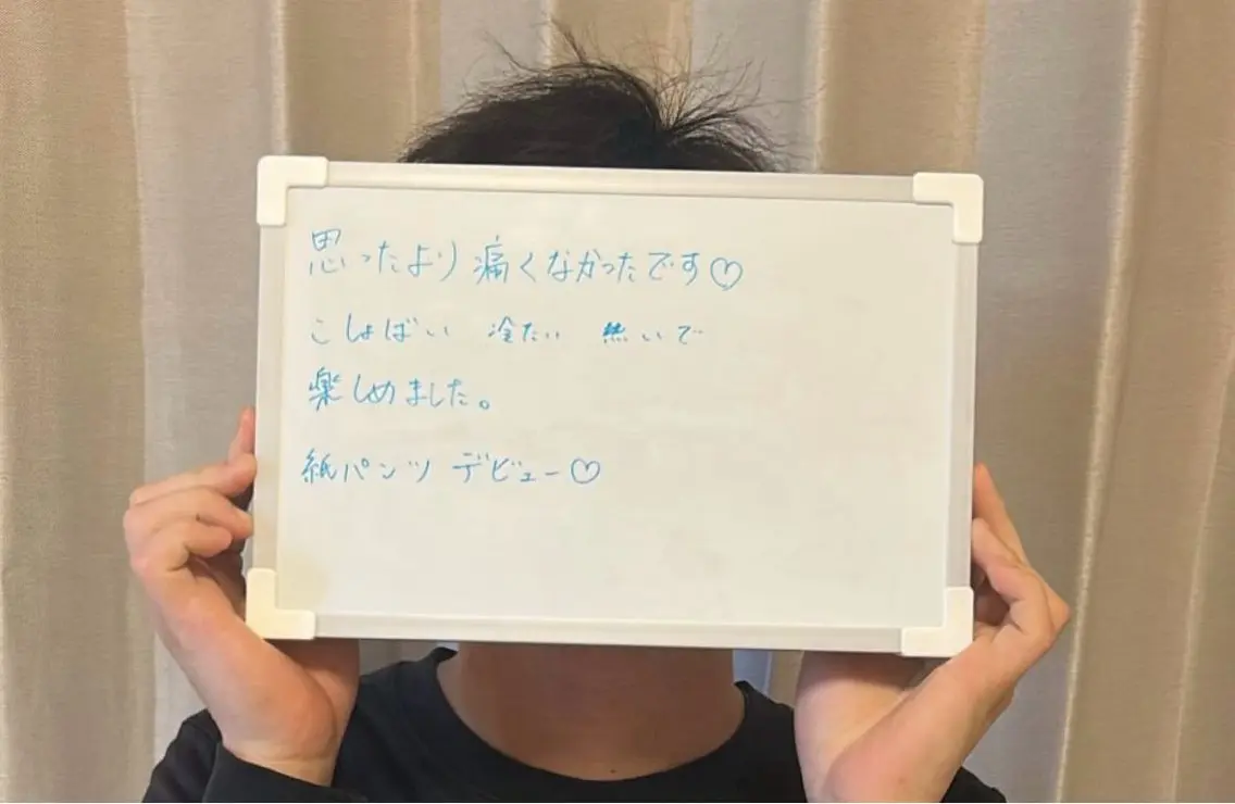 脱毛 B. salonのエステ・リラクイメージ