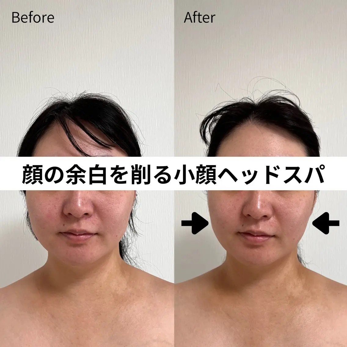 エステ リラク ドライヘッドスパ 専門店SIESTAのエステ・リラクイメージ
